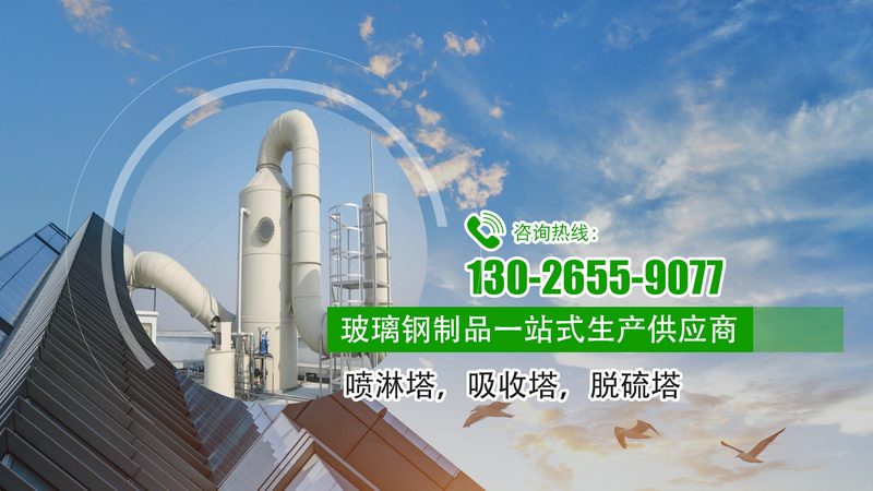 小型脉冲除尘器：揭秘其工作原理与选购要点